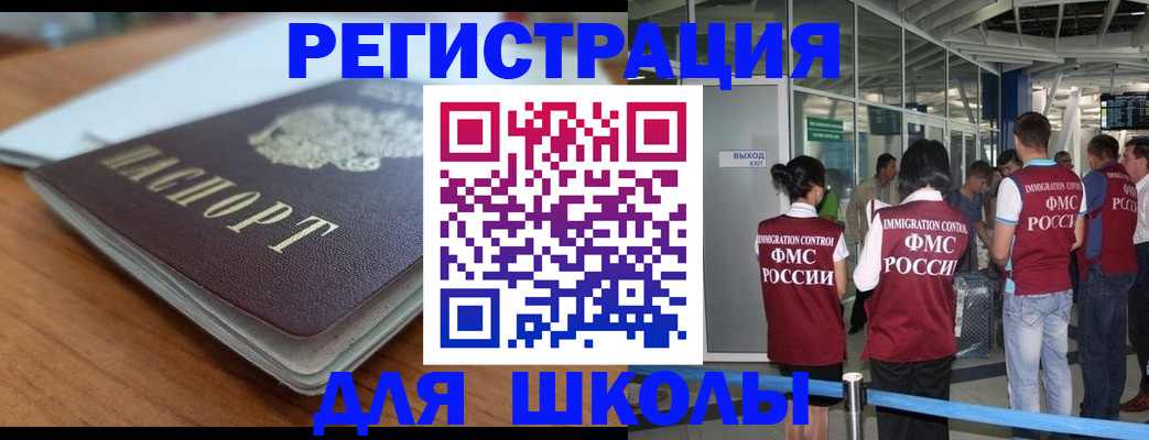 прописка паспорт в Беломорске