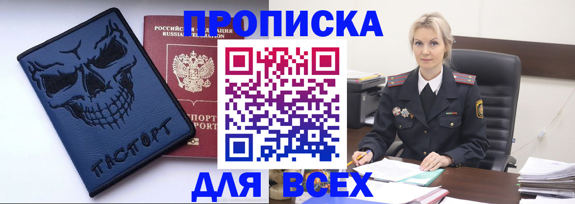 форма 3 в Беломорске